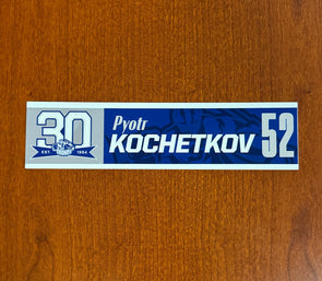 #52 Pyotr Kochetkov 30th Nameplate 2023-24